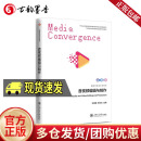 音视频编辑与制作  王建磊交通大学出版社9787313286291 电子与通信书籍 D