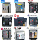 100个智能框架式断路器CW1RMW1MTHA1-3GSW1 6300A 3P 固定式