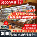 乐创（lecon）超市风幕柜水果保鲜柜商场风幕展示柜商用大型水果饮料酸奶风冷果切柜麻辣烫串串蔬菜冷藏柜特种柜 特殊定制（联系客服可选款选色） 一体机（内置松下压缩机）插电即用