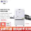 理想CV1200/1855/1865/5231/5232/5233/5234/5250C数码B4速印机油印机 理想SV5232ZL速印机 主机+20瓶原装油墨+10卷原装版纸