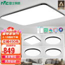 雷士（NVC）led吸顶灯北欧现代简约客厅超薄灯具 108W米家AI调光灯饰 极光
