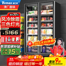 维仕美全屏立式冷冻展示柜速冻食品冷冻柜海鲜肉类低温柜速冻柜大容量冰柜商用超市冷柜榴莲速冻串串酒水 -22~-18双门急冻电加热除雾1.2*0.7*2