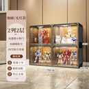 温鑫福【全硬材质】展示柜盲盒收纳展柜盒积木乐高架透明模型玩具盒 【硬材质大容量】四格(两列展示