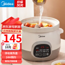 美的（Midea）电炖锅 家用电炖蛊 多功能煮粥神器养生煲炖汤锅电砂锅白瓷内胆 MD-DG30E201 3L