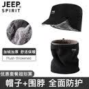 JEEP SPIRIT帽子冬季防寒男女老年人纯羊毛针织毛线鸭舌帽保暖加厚护耳老人帽 黑色套装（防水加绒款） 均码-有弹性