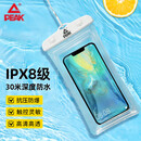 匹克手机防水袋可触屏游泳密封袋挂绳防水套漂流包潜泳拍照外卖骑手