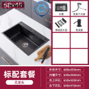 科勒（KOHLER）家用304不锈钢水槽厨房洗菜盆台下盆黑色纳米大单 68*45标配套餐-无龙头