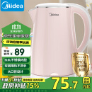 美的（Midea）电水壶热水壶电热水壶316L不锈钢容量烧水壶净甜家用大容量开水壶智能自动断电MK-HJ1705-PRO