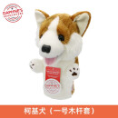 TearDrop美国Daphne'S柯基犬高尔夫球杆头套卡通动物杆套发球木铁木杆头保 柯基犬(发球木杆套)