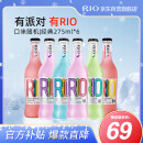 锐澳（RIO）洋酒 预调 鸡尾酒 果酒 经典瓶 275ml*6瓶（随机发货）