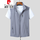 皮尔卡丹（pierre cardin）男士马甲春秋薄款弹力透气立领坎肩户外速干马夹男纯色休闲薄背心 浅灰色 2XL