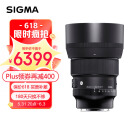 适马（SIGMA）Art 85mm F1.4 DG DN 全画幅微单 大光圈定焦镜头 人像肖像特写（索尼E卡口）