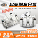 PILOTLION适用于起亚K5 K4 K3 K2智跑福瑞迪秀尔焕驰KX3刹车分泵制动卡钳 220 前轮单条