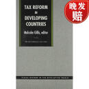 【4周达】Tax Reform in Developing Countries