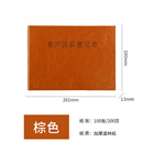 客户购买登记本商品店铺销售明细登记簿仓库出库记录本建材客户 棕色