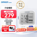 【行业热销】欧姆龙（OMRON）电子血压计家用上臂式医用语音款测量血压仪大画面礼物实用送老人U726J 
