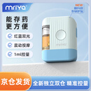 mriya电动头皮上药器头部米诺头发地尔精华给药器导液震动按摩梳神器 EMS可存药款-蓝色 120g*1个