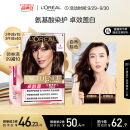 欧莱雅卓韵霜护发染发霜#4(自然棕色)不伤发染发膏染发剂遮白 男女通用