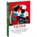 二手非暴力沟通95新