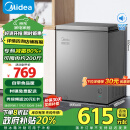 美的（Midea）143升 减霜家用囤货小冷柜 冷藏冷冻转换冰柜 一级能效母婴母乳小冰箱 BD/BC-143KMF(E)以旧换新