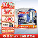 欧司朗（OSRAM）汽车氙气大灯疝气灯泡 D3S CBA【6000K 35W】德国原装进口(对装)