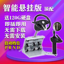 易驾星驾校教练推荐易驾星科二科三学车驾驶模拟器练车模拟方向盘训练机 自动挡 顶配【送160G软件硬盘】