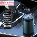 创京懿选比亚迪车载烟灰缸专用海豚海豹秦/宋plus唐DMI汉dmi汽车烟灰缸 高款宋-墨绿色