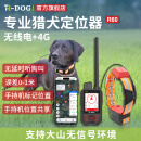 houndguard/TR-dog猎狗定位器4G无线电大山无信号可用GPS北斗护农猎犬追踪器 2代-黑色（1托1）