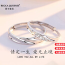 莉卡奎尼情侣铂金白金戒指钻戒对戒求婚订婚情人节表白生日礼物送女友老婆 定制专属链接