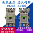 原装常熟交流接触器-E5 E6 E7  SC-N8  10 11 12 M8-C定制 常熟富士SC-E5 110V_110V