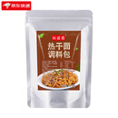 钰兹茴热干面酱料包拌面酱调料芝麻酱配料武汉调味料组合专用小包装商用 原味热干面酱24人份