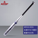 STAR棒球棍铝合金棒球棒防身自卫棒球训练 31英寸