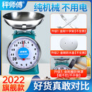 秤师傅（Balance  Master）盘称公斤家用托盘秤老式商用精准厨房电子圆盘台秤克小型称重天平 旗舰款【15公斤】三钢秤