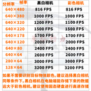 超高速工业相机1000帧飞速运动物体抓拍摄像机2000帧3000录影慢放 30万彩色相机镜头光源支架