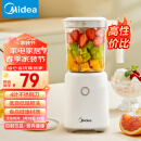 美的（Midea）榨汁料理机榨汁杯多功能易清洗家用小型搅拌机果汁机婴儿辅食机WBL2501B