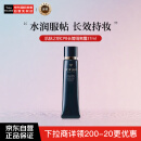 肌肤之钥（Cle de Peau）CPB长管隔离霜37ml 光凝润采妆前霜全肤质自然持妆 彩妆礼物