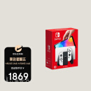 任天堂（Nintendo） Switch NS掌上游戏机 OLED主机 港版白色 续航加强版【不支持黑神话悟空3A大作】