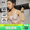 安德玛（UNDERARMOUR）Infinity 小8bra女子训练运动内衣-高强度1351994 粉红色667 L 