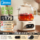 美的（Midea）花漾0胶水全玻璃全自动养生壶 办公室多功能煮茶壶 烧水壶12h恒温电热水壶煮茶器花茶壶YS10B101