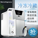 慕斯宝母乳储奶专用迷你小冰箱宝宝存奶冷藏保鲜手提冷冻小冰柜车载家用 母乳冷冻冷藏-压缩机-仅家用 23L