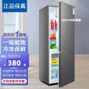 小神童冰箱【家电补贴20%】小冰箱小型一级能效变频车载家用租房大容量 62S158银-A升级款银色 62升
