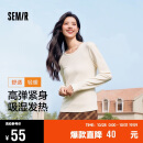 森马（Semir）长袖T恤女吸湿发热抗菌紧身内搭2024圆领抓绒套头衫109724101007