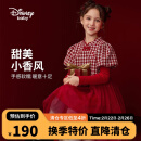 迪士尼（DISNEY）童装儿童女童国风连衣裙子格纹新年装网纱23冬DB341RE06红白格130