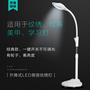 梦茜儿美容灯纹绣灯led冷光便携式美甲美睫挑痘痘纹眉微整形落地灯的 35/瓦有滑轮一键开关(托盘)