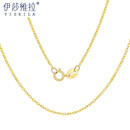 伊莎维拉（YISEILA） 伊莎维拉18K金项链女闪光O字项链K金彩金玫瑰金项链女款锁骨链 18k黄金闪o链1.94克+-0.02克