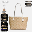 蔻驰（COACH）奢侈品TOTE女士包送女友单肩拉链托特包4455  【官方授权直供】