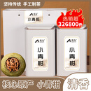 茶甄兔茶园正宗新会小青柑8年宫廷陈皮普洱茶礼盒装送长辈新 小青柑特级500克