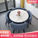 【新品送货到家】凯圣居可收纳餐桌家用小户型公寓饭桌商店铺面洽谈桌椅组合会客接待圆桌 仿大理石圆+浅蓝布椅 一桌4椅