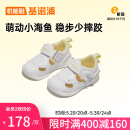 基诺浦（ginoble）学步鞋男女儿童凉鞋 2023夏季宝宝机能鞋 婴儿步前鞋GB2087