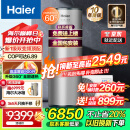 海尔（Haier）空气能热水器300升新一级能效0元安装大容量速热2匹热泵80℃净水洗电辅热家用新能源省电WiFi互联 300升超1级双变频新款PFE7